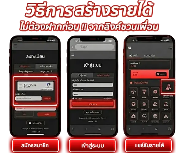 How to earn money with topup999