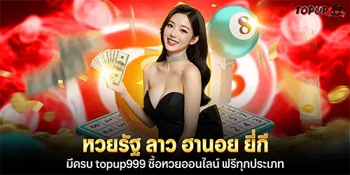Thai lottery Laos, Hanoi
