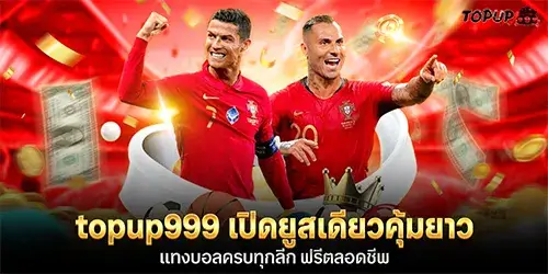 Topup999 One account